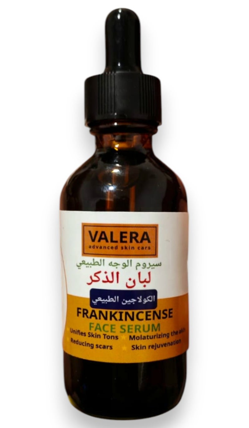 سيروم الوجه الطبيعي من لبان الذكر الكولاجين الطبيعي